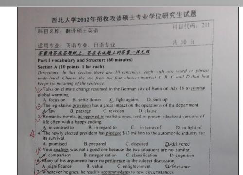 翻译硕士论文(精选6篇)