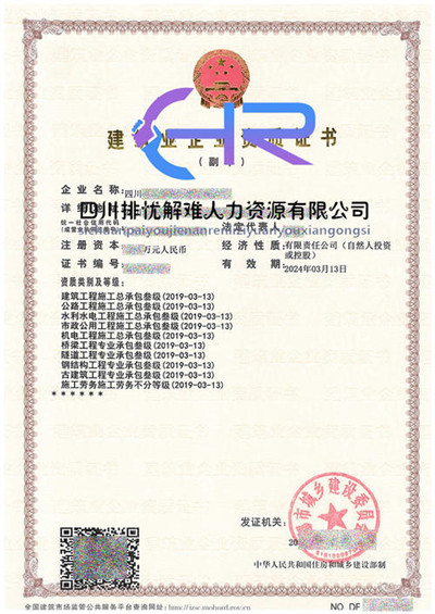 工商开户中政务数据系统的运用探究