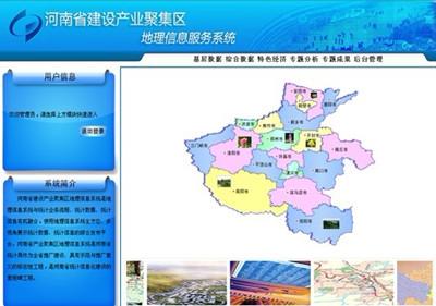 地理信息系统应用于测绘工程的优势分析,测绘的两个学科是什么科学技术？