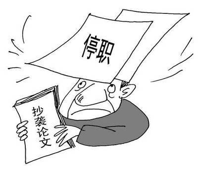 分析美术作品中学习和抄袭的界限及侵权认定的方法