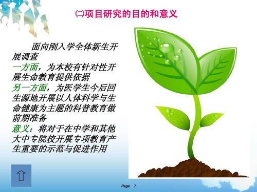 高校新生心理适应问题、成因及对策