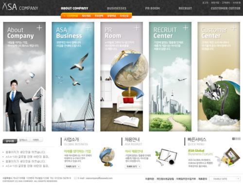 网站创新设计中的四种版式探析