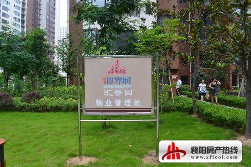 绿色物业管理在物业管理服务中的实施