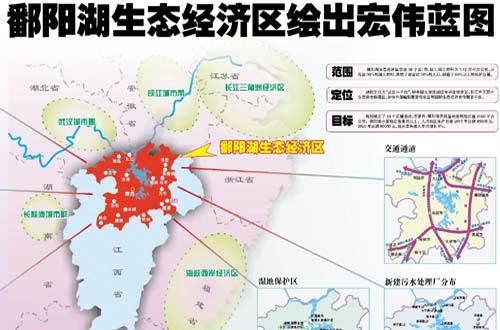 鄱阳湖生态经济圈企业集群引入品牌战略的意义