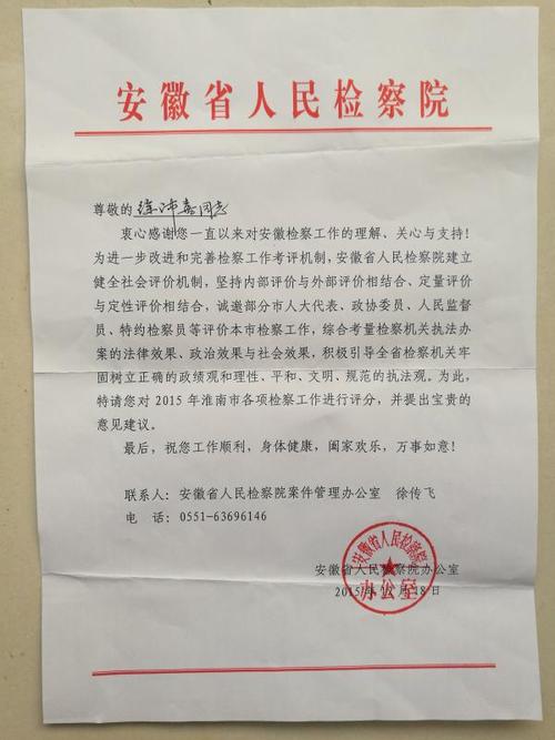 论我国民事诉讼法中的单位证人资格问题