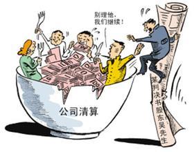 我国的企业工商管理在新的公司法下的转变