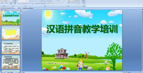 提高汉语拼音的课堂教学效率办法研究