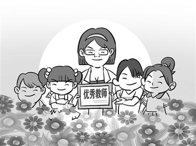 浅谈教师心理健康的维护与自我调适