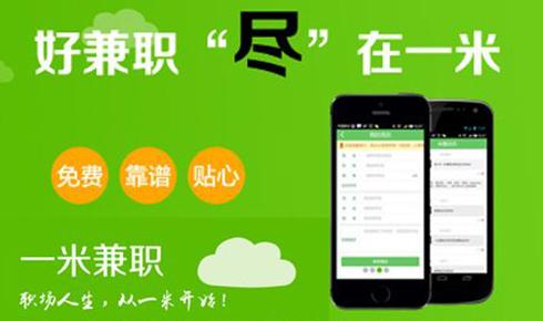 安全高效Q兼职网站平台的开发