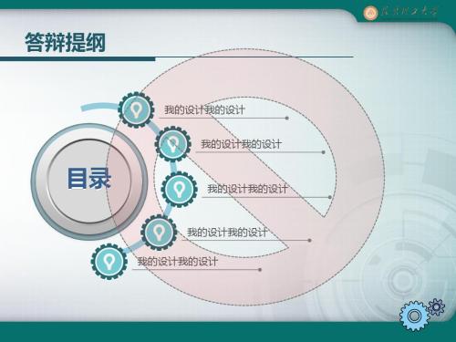 高校毕业论文的优势与不足（详细分析）
