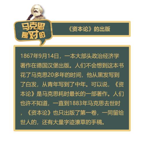 马克思《资本论》中的价值形式的意义探讨