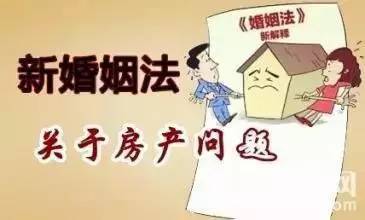 浅谈我国新婚姻法的进步与不足