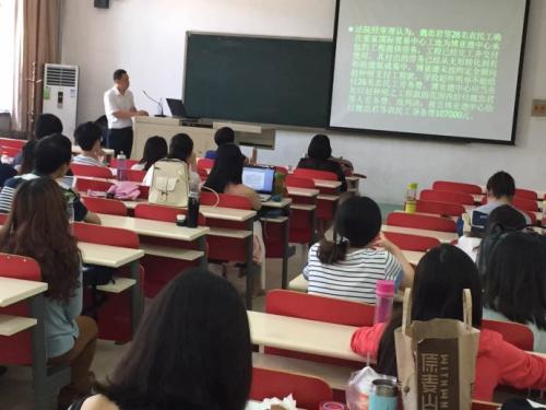 劳动法诊所教育开展的基本准则探讨