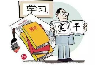 探讨提高大学生就业过程中的思想素质和政治水平