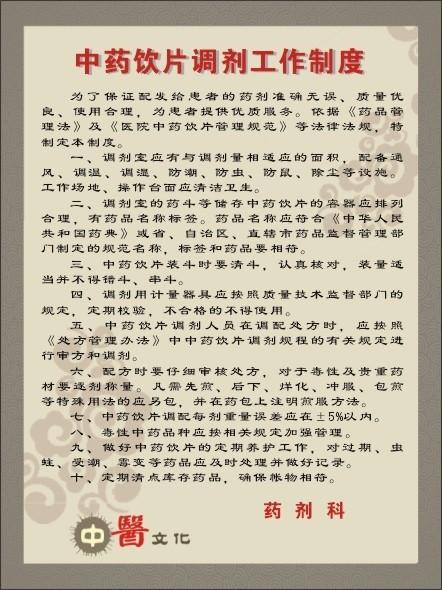关于中医的论文（名师推荐6篇）,关于“中医经典理解”的论文