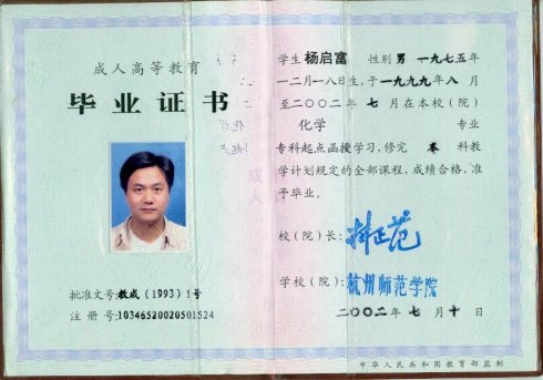 成人教育院校如果管理好低年龄段学生,如何划分成人运动的年龄