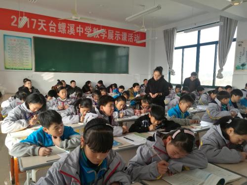 中学语文课堂中学生逻辑思维的培养探析