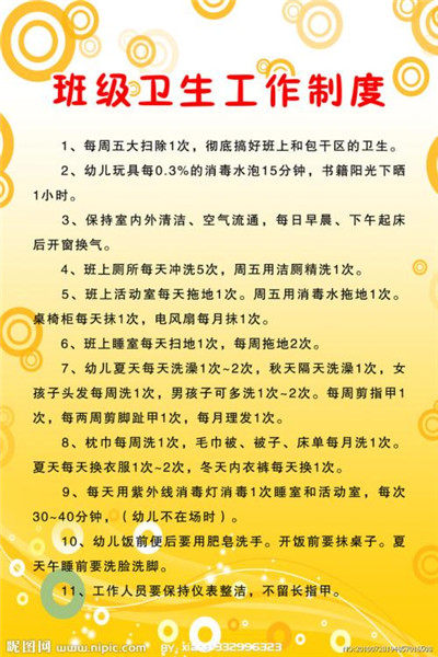 社会基本制度:制度安排权分配制