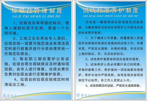 农业经济管理制度的现状和处理措施