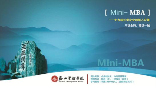 桂电 MBA 教育管理系统设计,2015年桂林电子科技大学工商管理硕士好吗