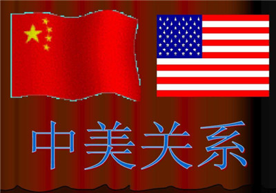 中美关系论文（2018优选6篇）