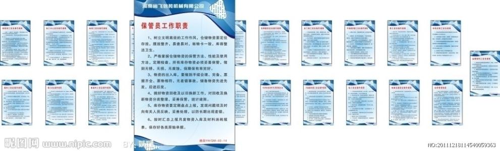 舞台机械安全现状及其建设管理机制