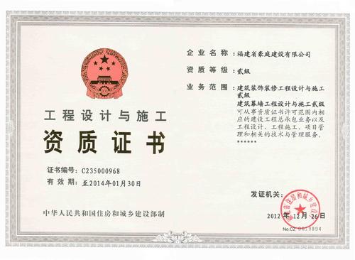 论述房屋建筑工程节能施工技术研究