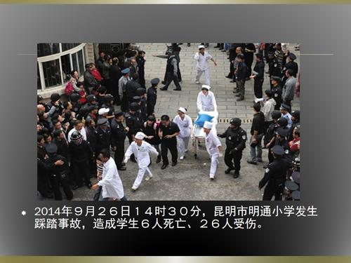 群体性事件中和谐社会与法治社会的冲突