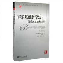 声乐艺术的存在形式及其社会功能