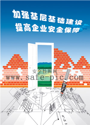 基层劳动保障平台的建设和发展研究,中国劳动和社会保障科学院组织