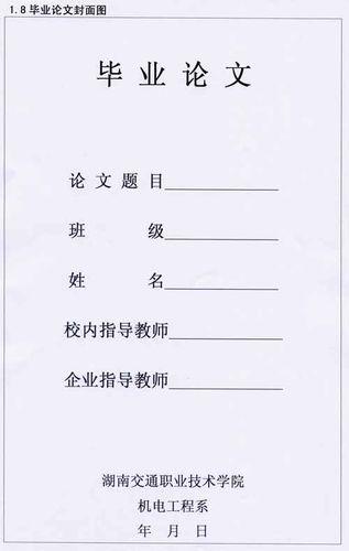 英语专业论文6000字大概多少钱