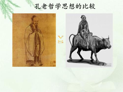 《老子》的军事哲学思想及其影响,《老子》中关于军事思想的章节是什么