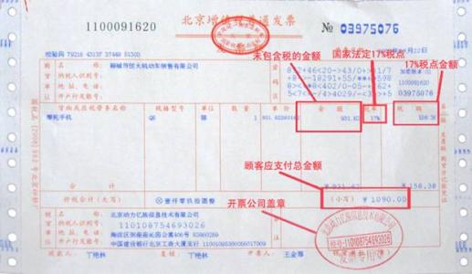 分析企业预缴增值税的会计处理方法