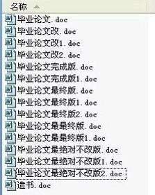 工商管理专业毕业论文(优选范文6篇)