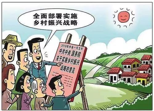 探讨乡村振兴战略下的农业经济发展情况及措施