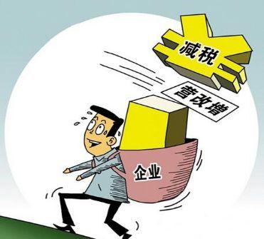 “营改增”对小企业会计核算的影响及应对策略研究