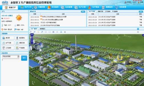 探讨林业生产系统的规划管理工作措施