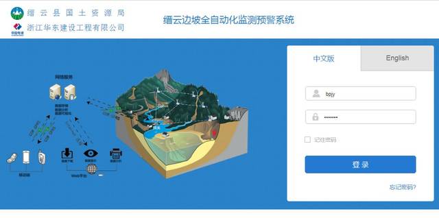 浅析新时期企业经营管理预警系统的建立