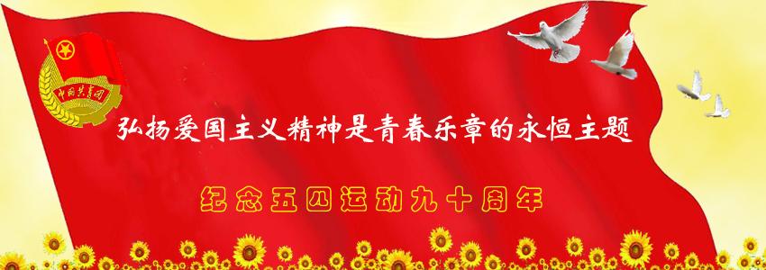 弘扬爱国主义精神的重要意义与途径