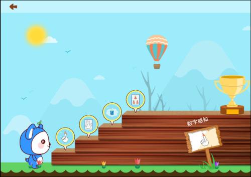 小学数学游戏化教学实践探索