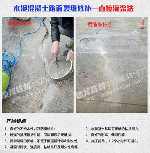 建筑工程施工中混凝土裂缝的成因与对策分析