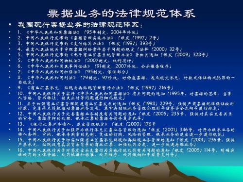 物权法中占有制度与侵占罪等制度的认定研究