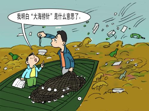 我国海洋污染的特点和应对措施