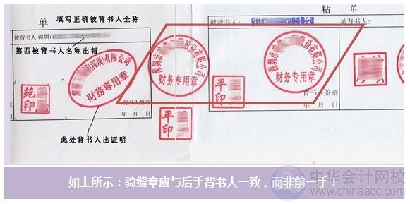 票据背书连续性立法问题与完善,票据背书的连续性影响票据权利吗