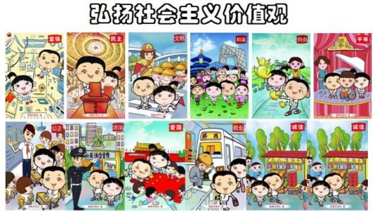 科学社会主义与社会主义和谐的关系探析