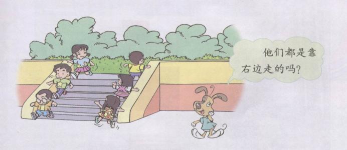 新课改下如何开展小学数学教学