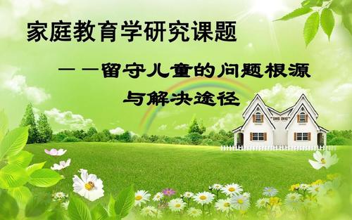 民族音乐教育意识淡薄的根源及问题研究