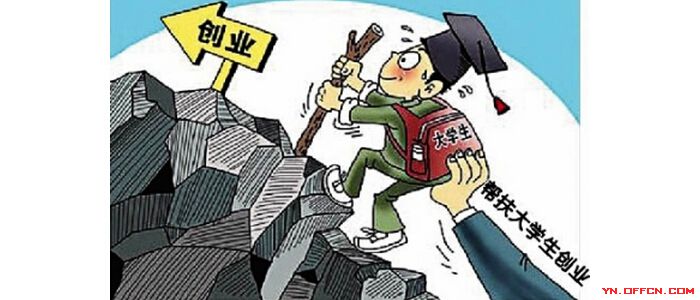 双创背景下大学生就业创业机制优化的措施