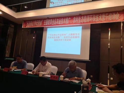 我国农业技术推广中存在的问题及解决办法