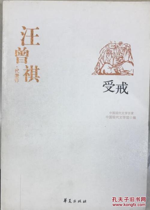 法国文学对中国近现代文学史的影响分析